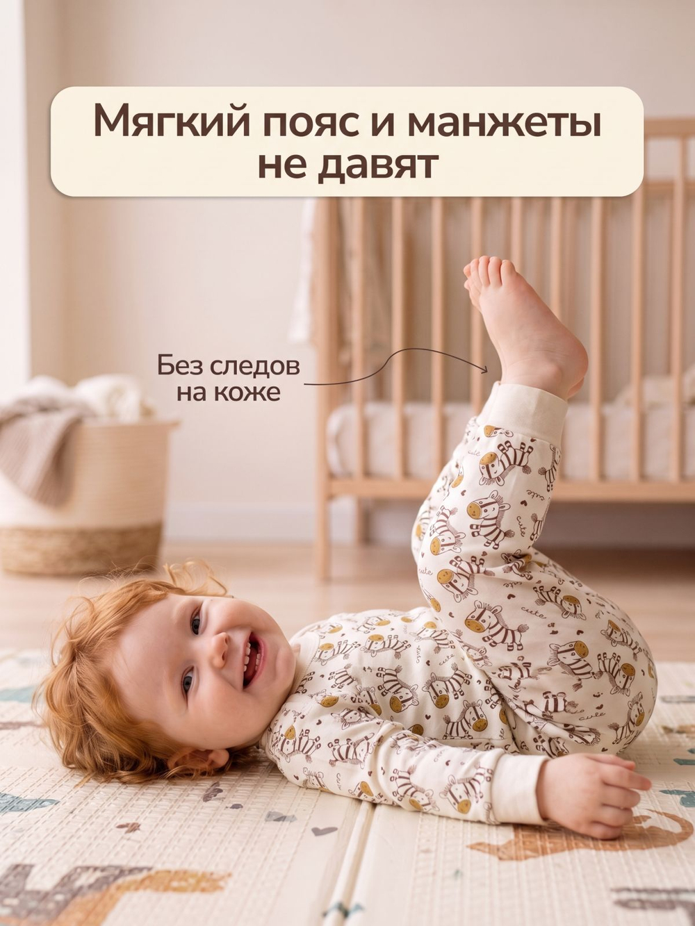 Штанишки DuetKids для новорожденных набор ползунков Тедди