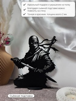 Панно статуэтка на полку декоративное 21см (3D031)