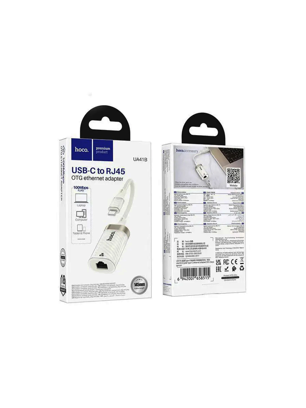 Переходник с Type-C на RJ45 14,5 см UA41B