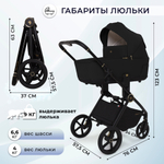 Коляска 2в1 Sweet Baby Stella Plus Neo Black