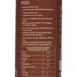Кофе натуральный ирландские сливки natural instant coffee "Irish Cream" Bharat Bazaar | Бхарат Базар 100г