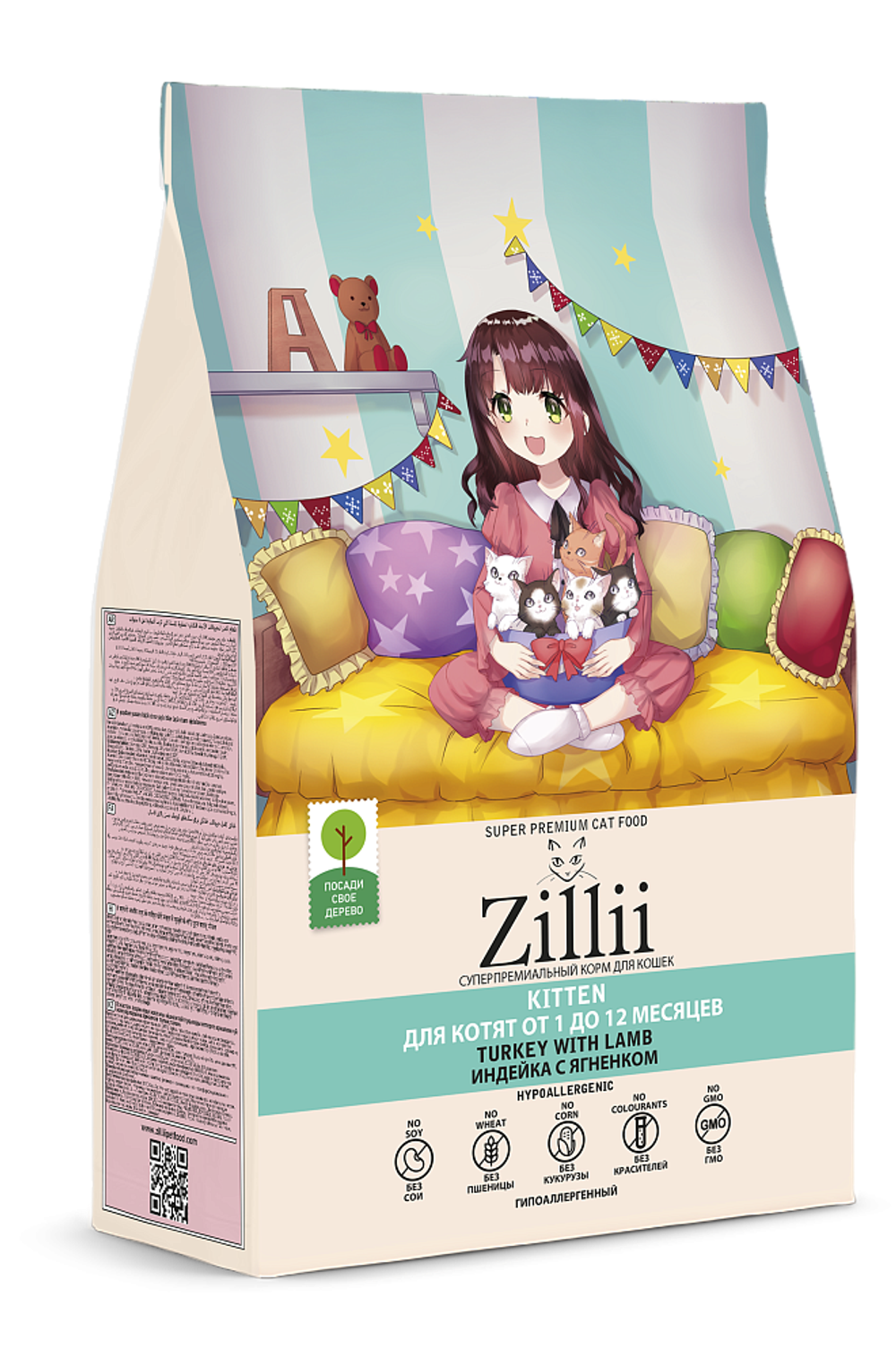Сухой корм ZILLII для котят с индейкой и ягненком - 10 кг