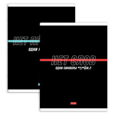 Тетрадь-перевертыш А4 80л. клетка "Фразы с характером" мягкий переплёт, скоба (Феникс+)