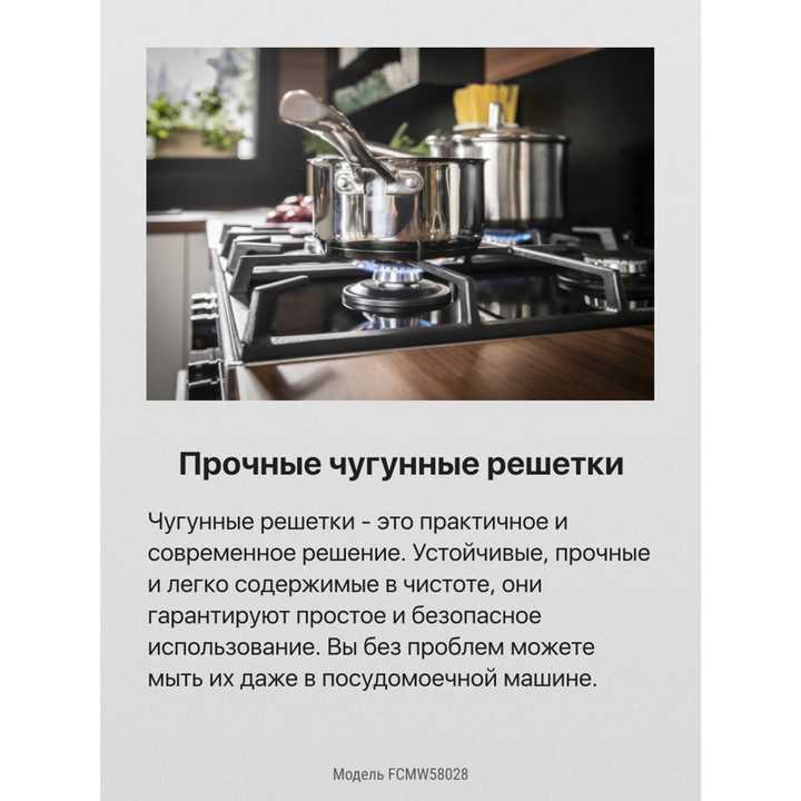 Комбинированная плита Hansa FCMW58028