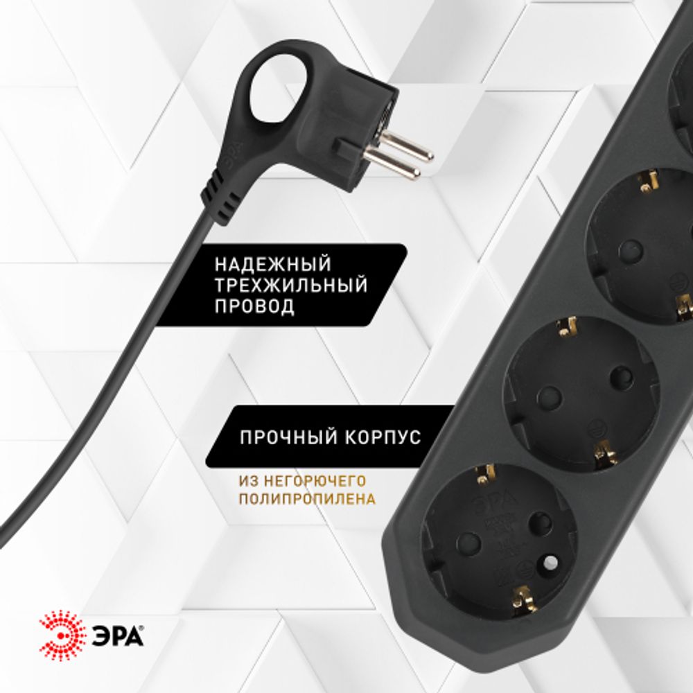 Сетевой фильтр ЭРА USF-M-4es-1,5m-B с защитой (термо) с заземлением с выключателем 4 розетки 1,5м 10А черный | Электротовары