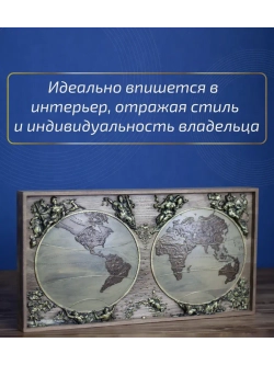 Картина из дерева "Карта Мира" 44х23,5х4 см