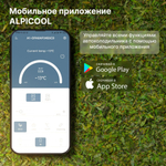Автохолодильник Alpicool BD110(12/24)