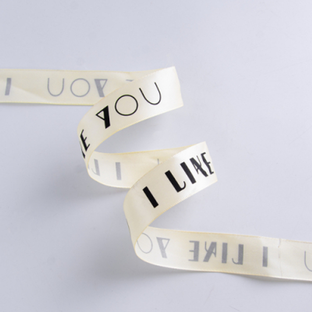 Лента I like you 2.5см*25Y Айвори 23