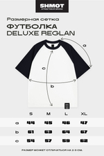 Футболка SHMOT "REGLAN DELUX MONO" Белый