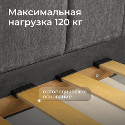 Кровать детская Камелия с подсветкой с сенсорной кнопкой