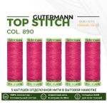 Нитки отделочные Gutermann Top Stitch 30 (30 метров), 5 кат. | 890 т.пурпурно-розовый