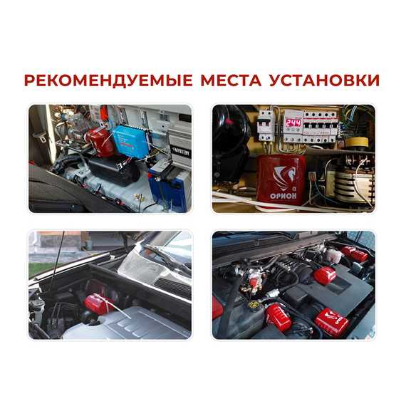 Автономное устройство порошкового пожаротушения Орион Альфа (АУПП)