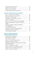 Яблочко от яблони