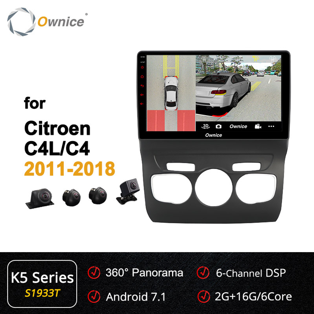 Установочный комплект для CITROEN C4/C4L 2010-2015, DS4 2012-2015 с поддержкой бортового компьютера  KUBERG OL-1933