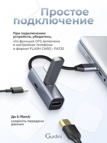 USB-C HUB Gurdini Mini 3 in 1 JT-424 (USB3.0/PD100W/HDMI 4K) Gray