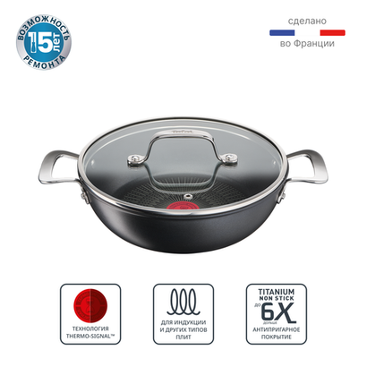 Мультифункциональная сковорода Tefal Unlimited 26 см G2557172