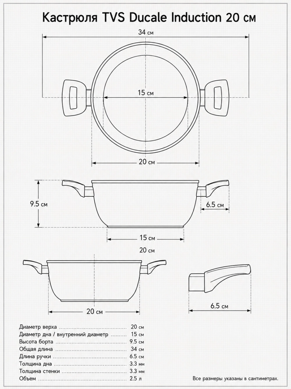 Кастрюля TVS Ducale Induction