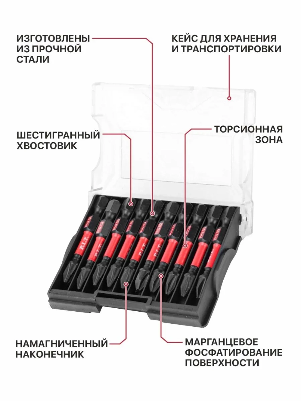 Бита торсионные ударные магнитные P.I.T. (PH2x50 мм, 1шт)