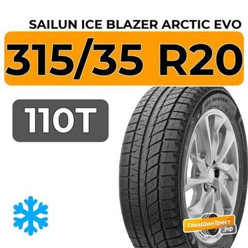 Sailun Ice Blazer Arctic Evo 315/35 R20 110T
