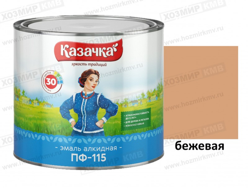 1,9 кг (КАЗАЧКА) Эмаль Бежевая ПФ-115