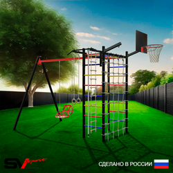 Уличный спортивно-игровой комплекс Sv Sport У3385КП1 (Турник/Со спинкой/Подвесы на подш/Щит баскет/Кронш бокс/Канат/Кольца/Лестница/Сетка)