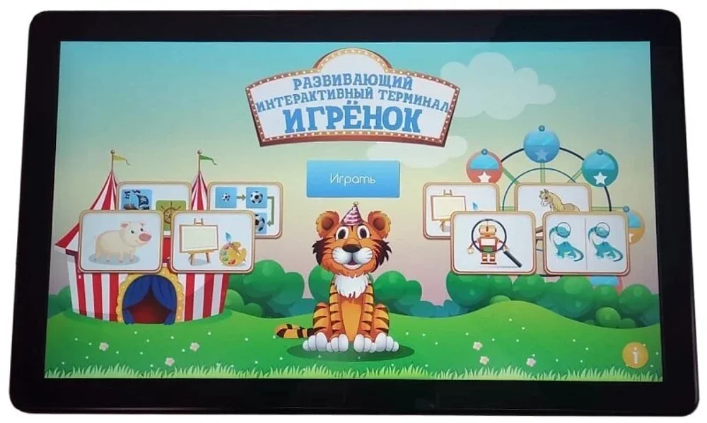 Игрёнок Table-IGR Интерактивный игровой стол