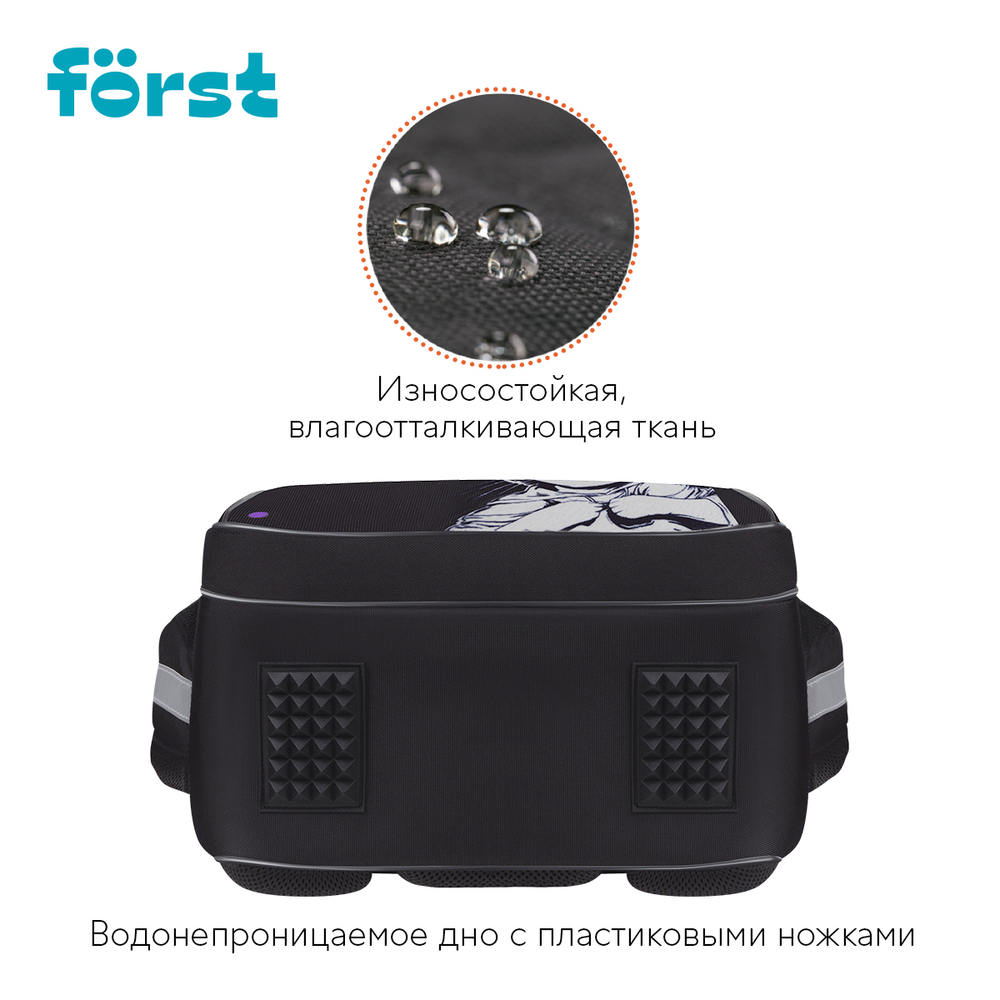 Ранец Först F-Base "Plush Dream" 36*29*17см, 3 отделения, 2 кармана, анатомическая спинка