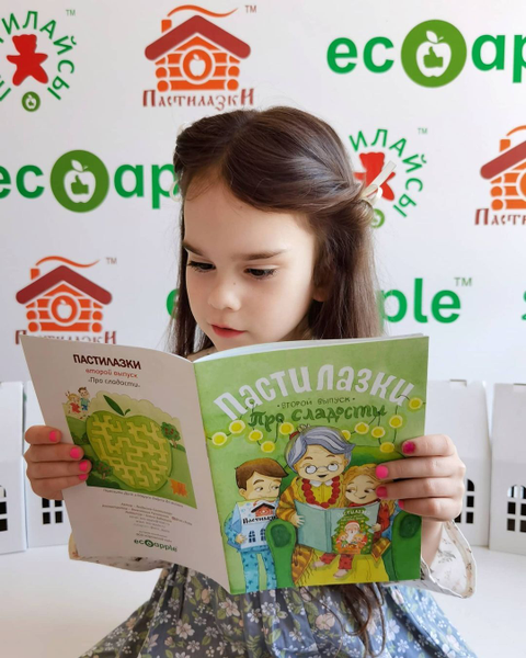 Гайд по продукции ecoapple Гайд по продукции ecoapple