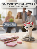 Игнорирую. Фигурка кота серии "Мемурчик" на подставке, мем-сувенир для рабочего стола, подарок коллеге