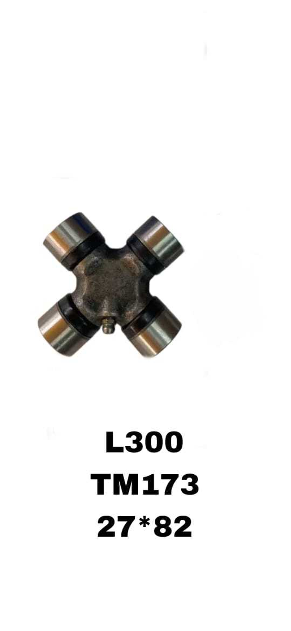 КРЕСТОВИНЫ L300