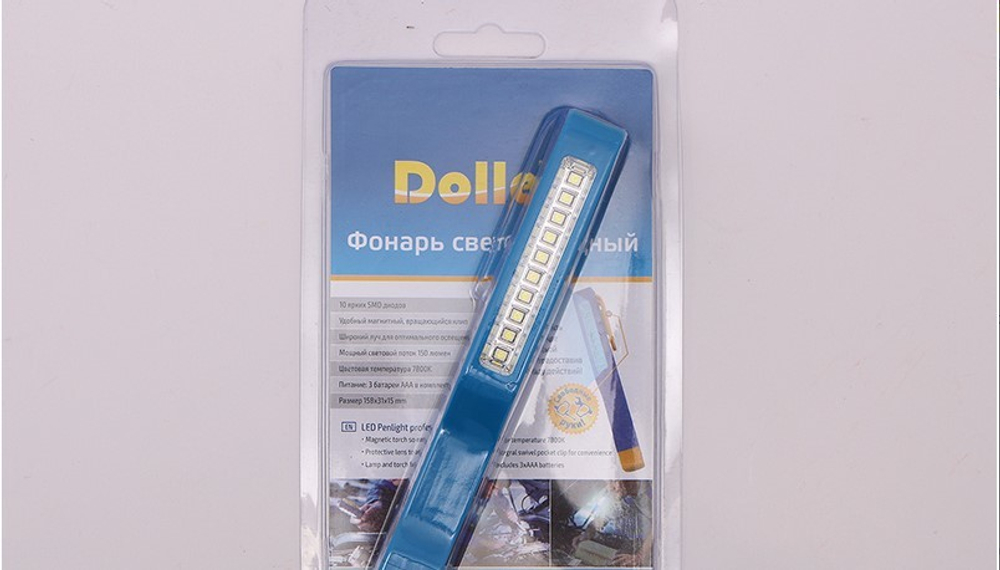 Фонарь инспекционный Penlight (ручка-фонарик), 10хSMD, 3xAAA