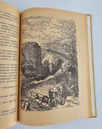 "Приключения Марк Твена". Выгодская Э.И.. 1931г.