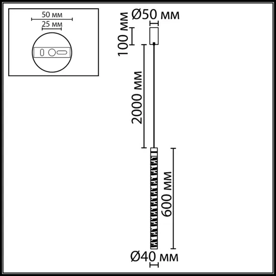 Подвесной светильник Pilar 7146/5L Odeon Light