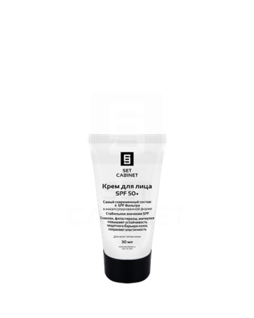 SetCabinet Крем солнечная защита, 30 мл. | Sun screen. SPF 50+