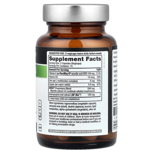 Quality of Life, Immuno Complex®, 30 растительных капсул