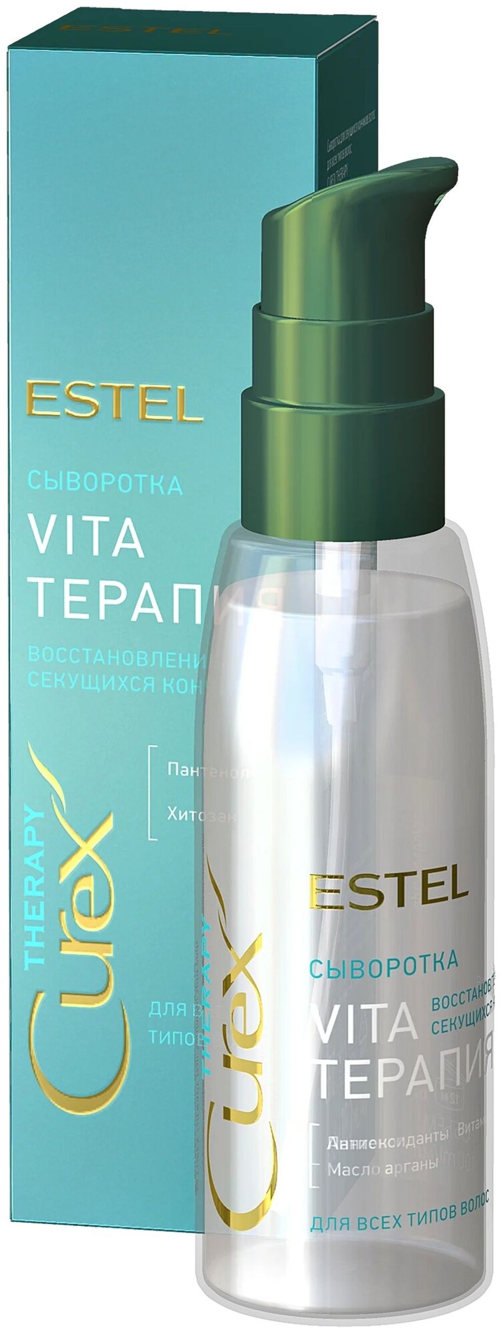 Сыворотка CUREX THERAPY "Vita-терапия" для всех типов волос 100 мл