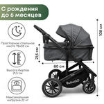 Коляска детская Bubago Dias 3в1 арт BG 167-2 цвет Серый
