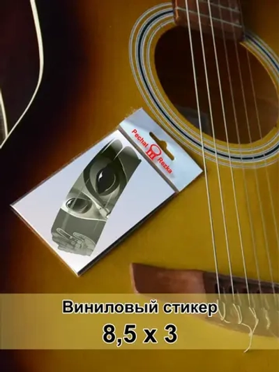 Стикер - Инопланетянин выглядывает