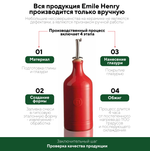 Форма для запекания "Emile Henry" красная 1900 мл