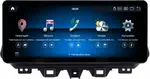 Магнитола для Hyundai Tucson 3 2018-2021 - Kuberg монитор 12.3" в стиле Audi на Android 13, Быстрая, CarPlay, 4G SIM-слот