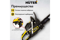 Бензопила Huter цепная BS-45M 70/6/4