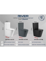 Унитаз компакт River ONTARIO 640 MB 10000013712