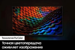 Телевизор Samsung UE85DU7100UXRU