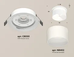 Точечный светильник Techno Spot XC8050016 Ambrella
