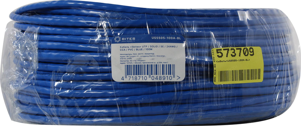 Кабель UTP 4 пары кат.5e <100м>  5bites  <US5505-100A-BL> синий