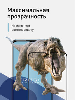 Защитное стекло ROSCO для Vivo V21;Vivo V21e;Vivo V20;Vivo V20 SE оптом (арт. VV-V20-FSP-GLASS-BLACK)