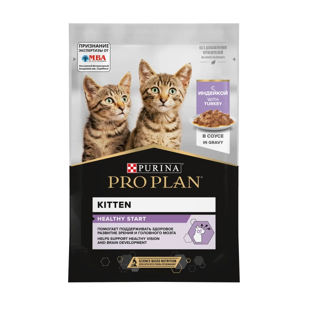 Индейка в соусе для котят, 85гр ProPlan