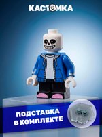 Низкий скелет