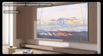 Проектор TouYinger Q10W Max
