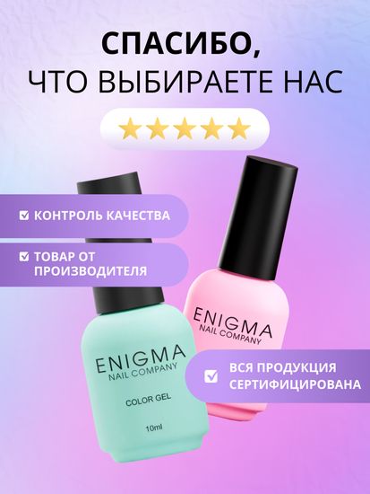 Штамп для стемпинга с двумя подушечками Enigma Stamping